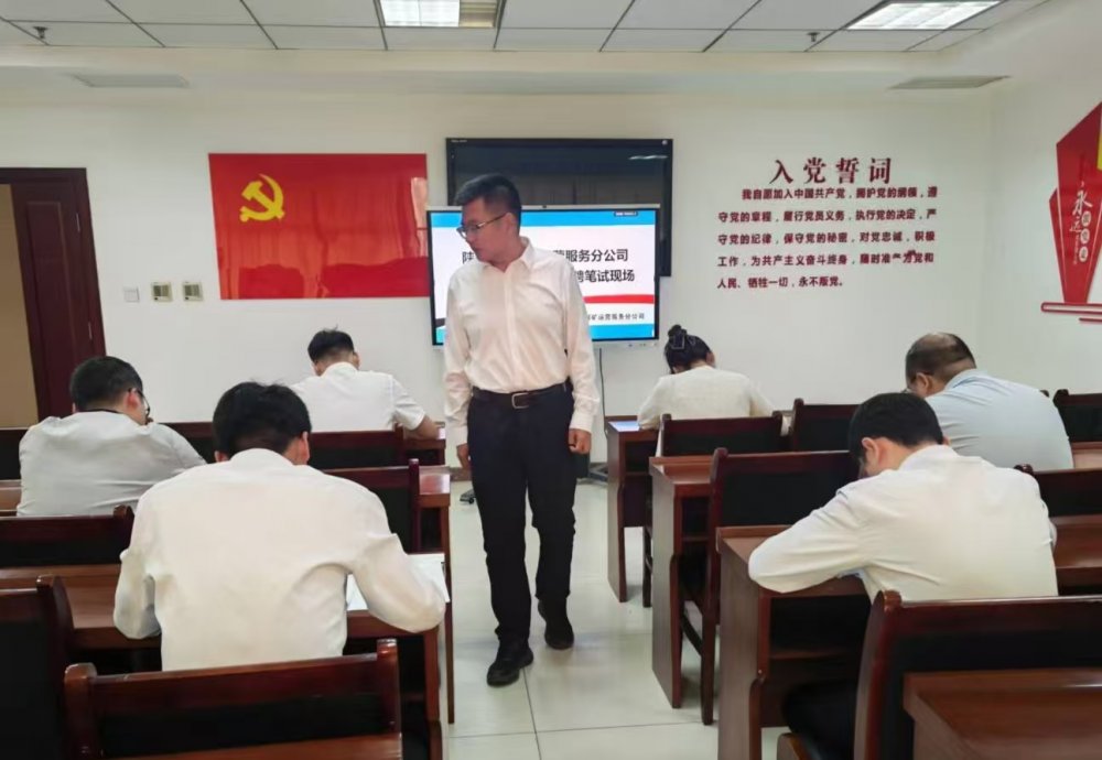 emc网页版登录建设煤矿运营服务分公司:竞聘激发活力 团队注入新动能