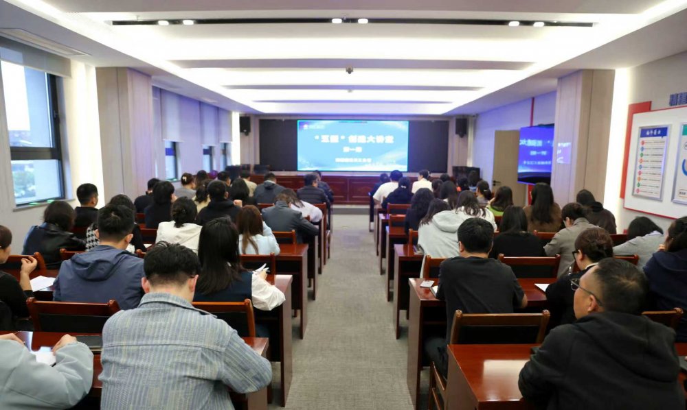 emc网页版登录建设天工公司：扎实开展“五型”创建大讲堂学习