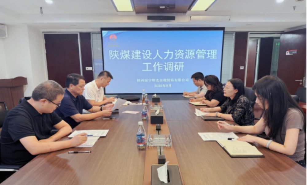 emc网页版登录建设绿宇公司：“三个聚焦”激发人力资源动能