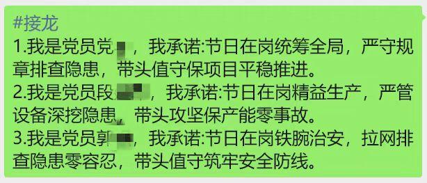 emc网页版登录建设煤矿运营服务分公司:党员冲锋筑堡垒 安全护航显担当