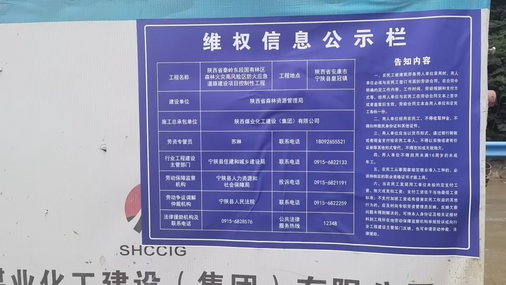 emc网页版登录建设路桥分公司：根治欠薪加码提速 多措并举护“薪”暖民