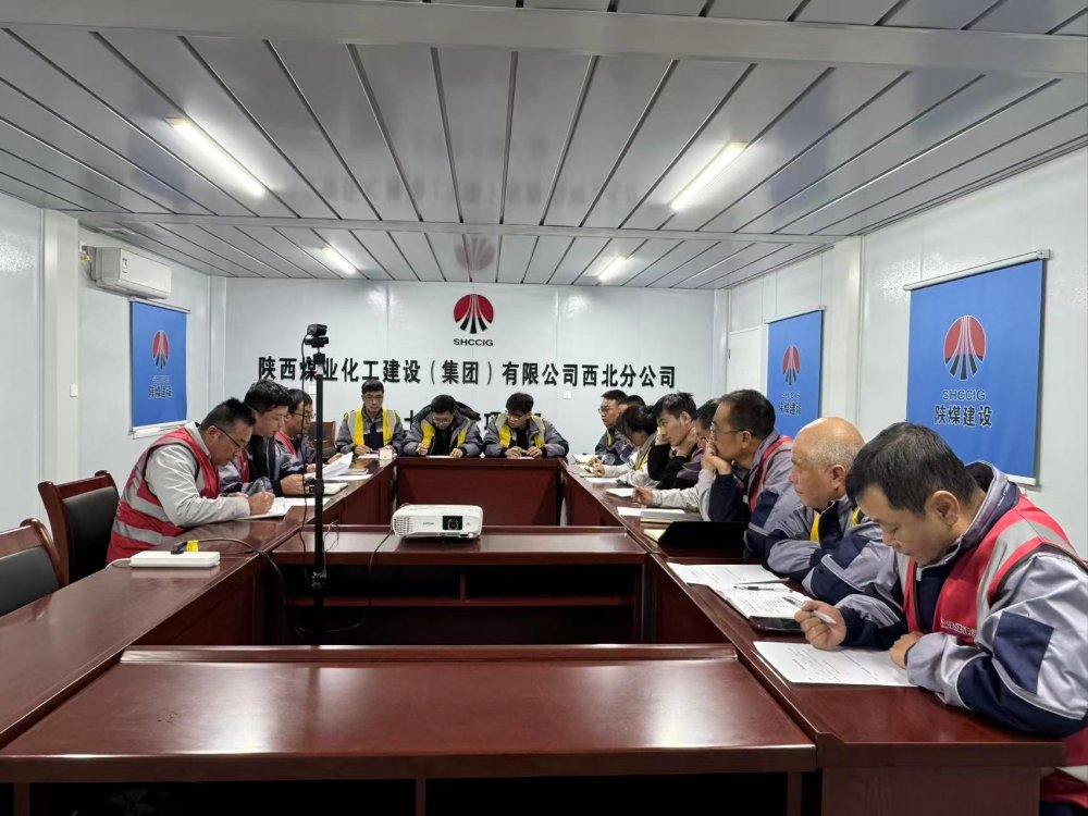 聚焦“四强化” 筑牢“基本盘”