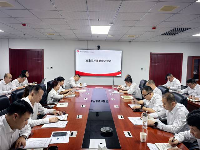 emc网页版登录建设洗选煤运营公司:多举措筑牢安全生产防线 以行动践行安全使命