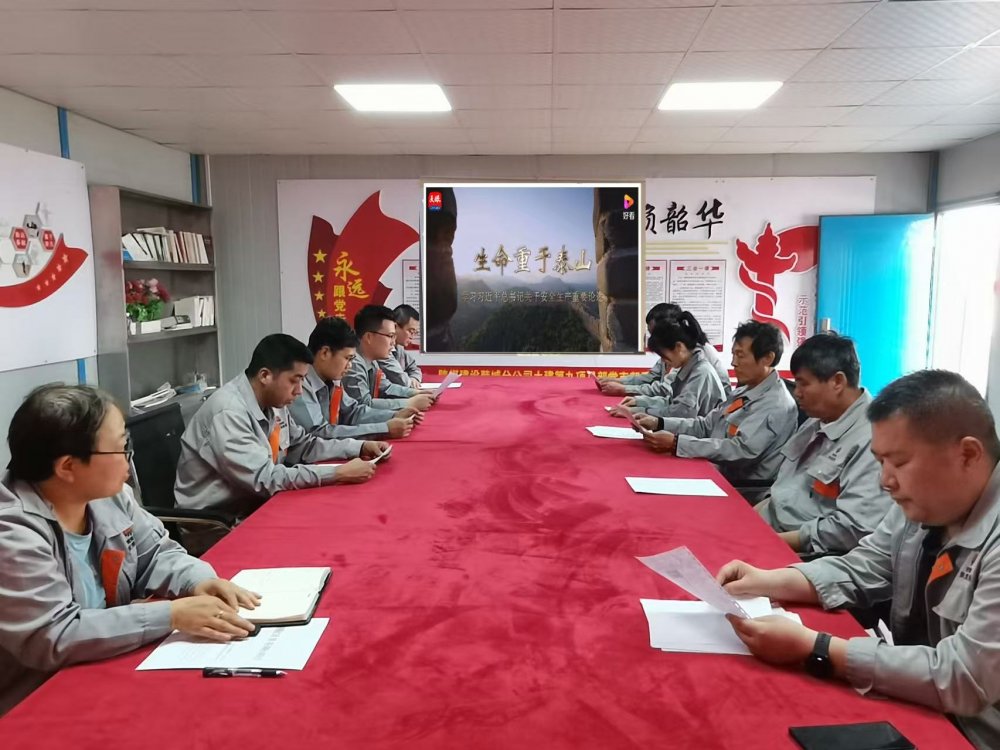 emc网页版登录建设韩城分公司土建九项目部:三措并举,让“三违”整治见实效