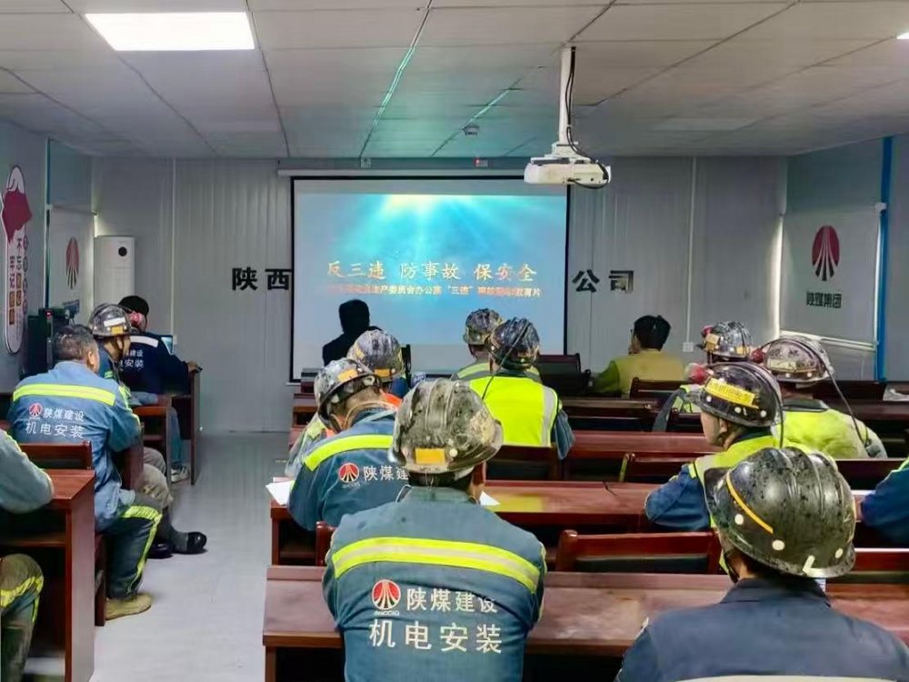 emc网页版登录建设机电安装公司赵石畔项目部:三维发力守牢安全生产“基本盘”