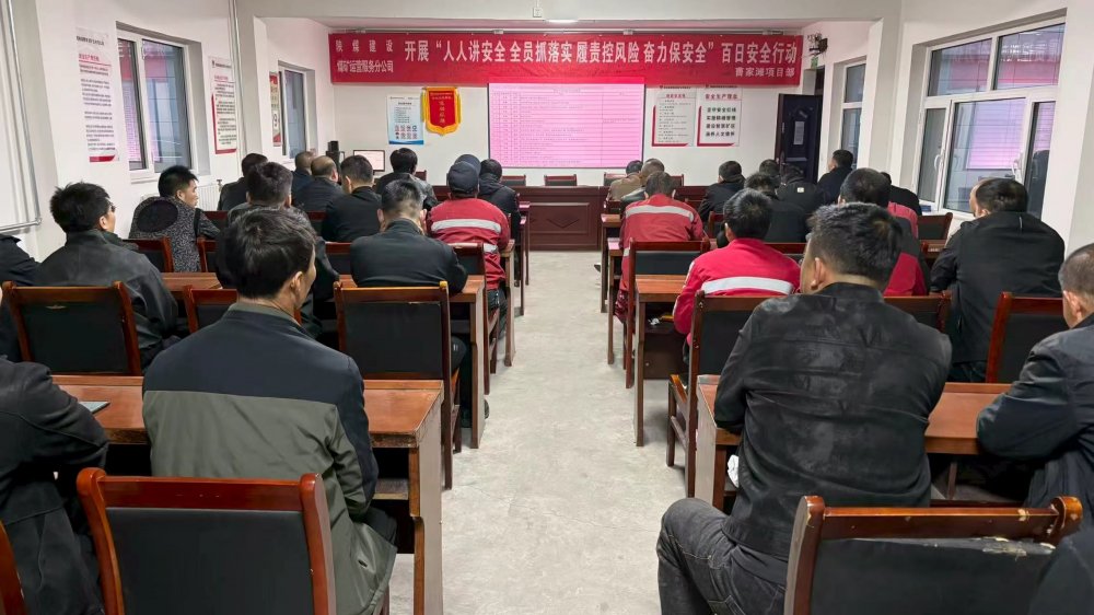 emc网页版登录建设煤矿运营服务分公司： 多维度助力安全生产百日攻坚