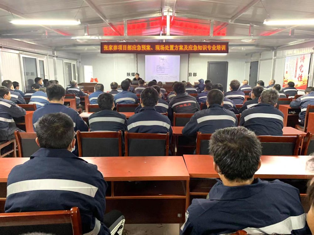 emc网页版登录建设韩城分公司张家峁项目部：多点发力织密冬季“三防”安全网