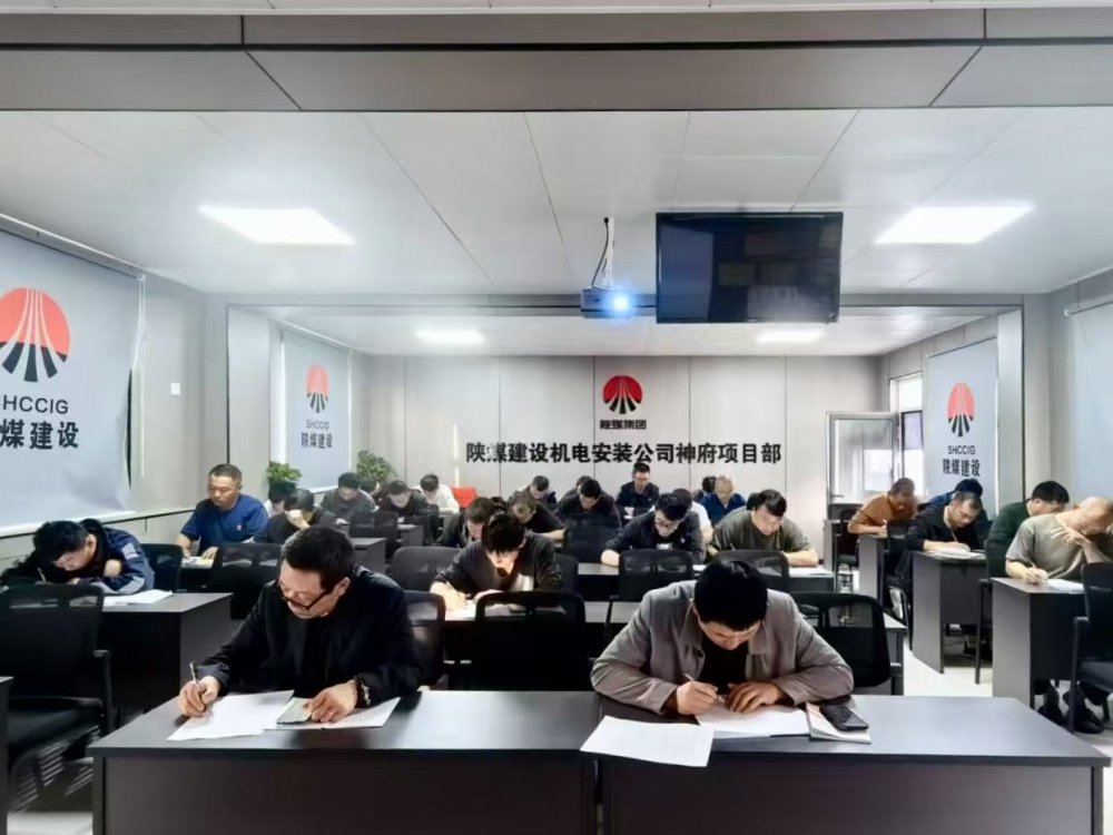 培训筑基、质量铸魂、安全护航！