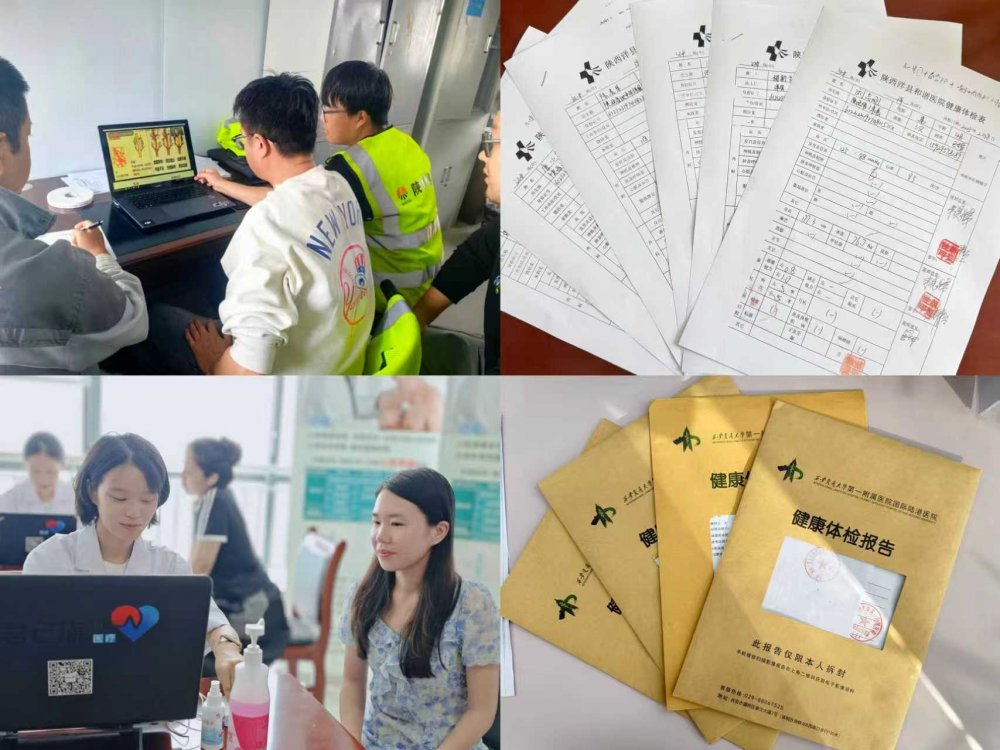 emc网页版登录建设天工公司筑牢安全生产“人力防线”