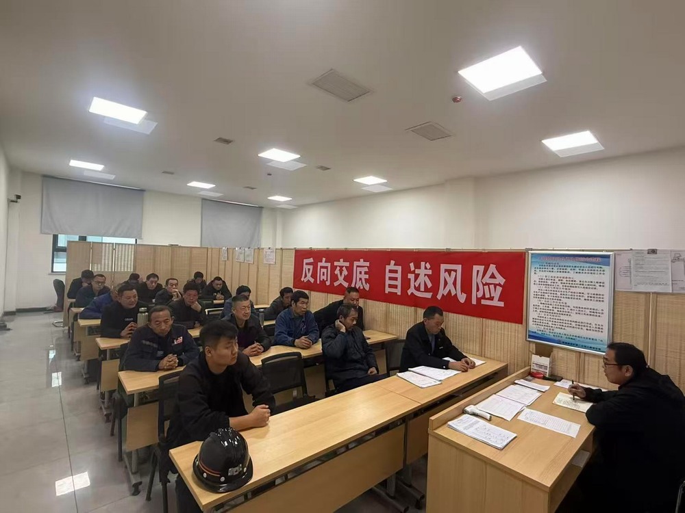 emc网页版登录建设矿建二公司王峰项目部：奏响班组安全最强“奋进曲”