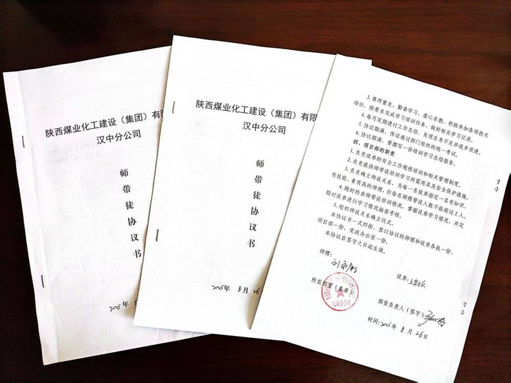 emc网页版登录建设汉中分公司:廉政教育筑牢青年员工廉洁防线