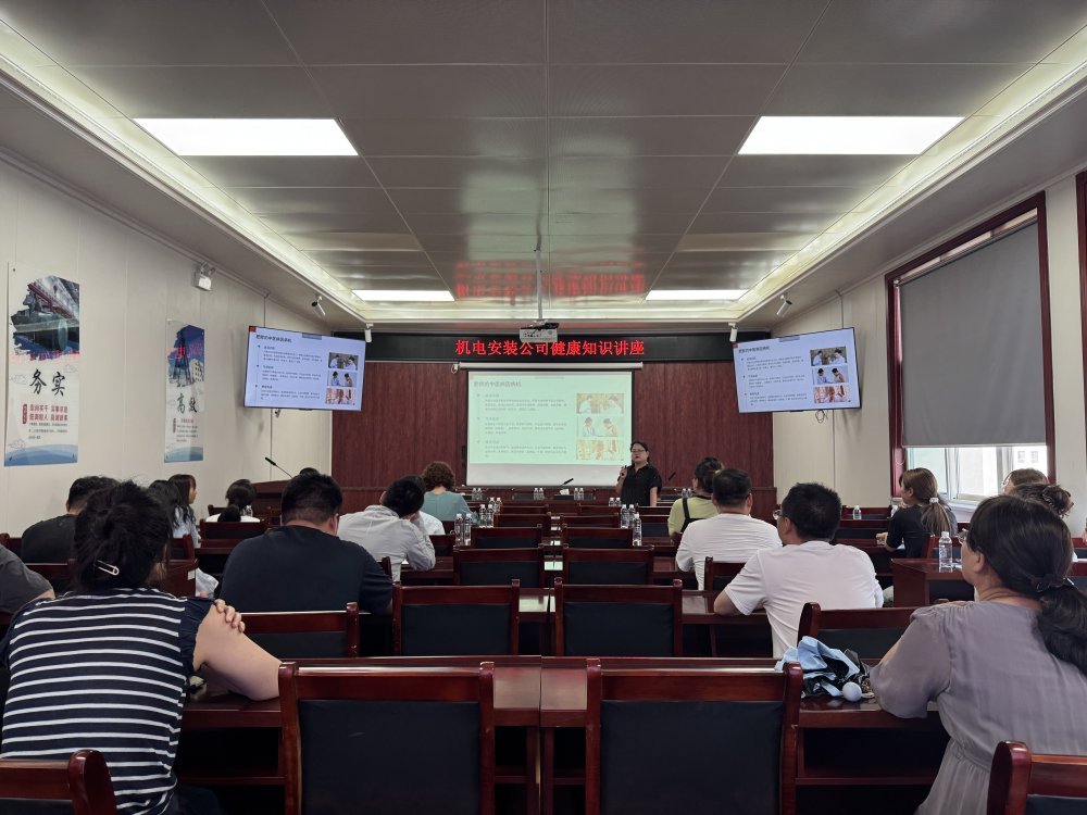 emc网页版登录建设机电安装公司:暖心办实事 聚力促发展