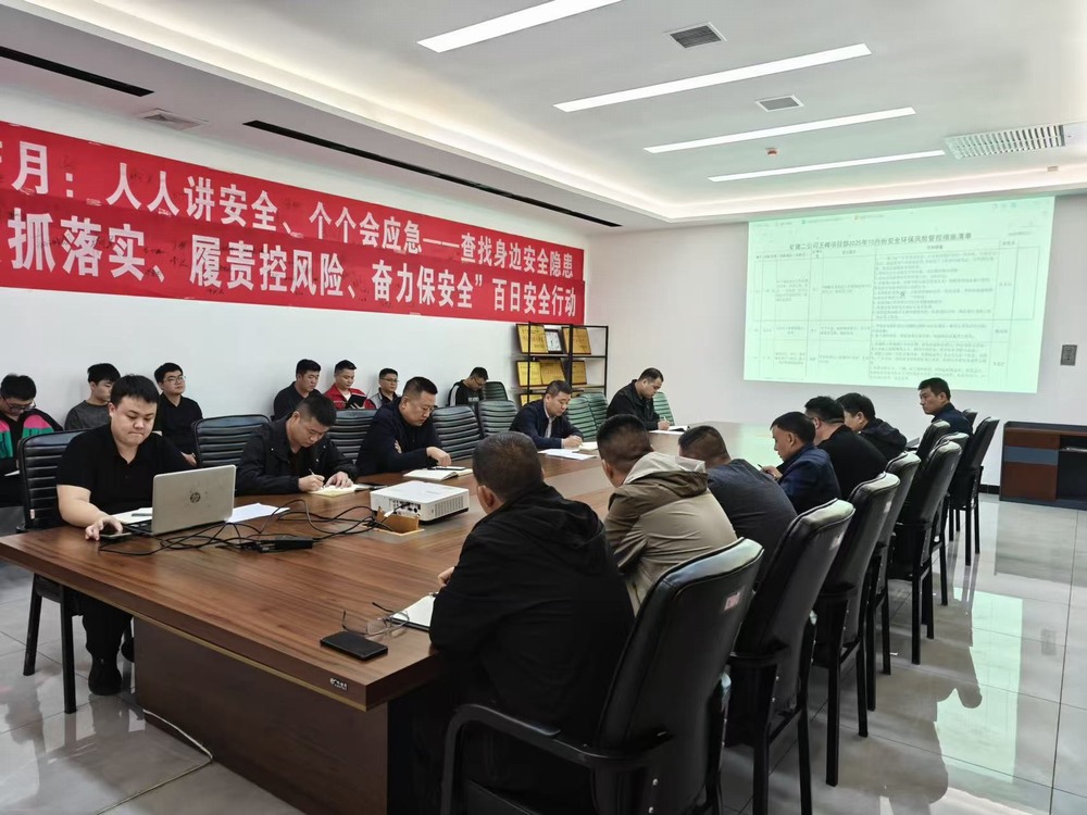 emc网页版登录建设矿建二公司王峰项目部：深耕班组建设 护航安全发展