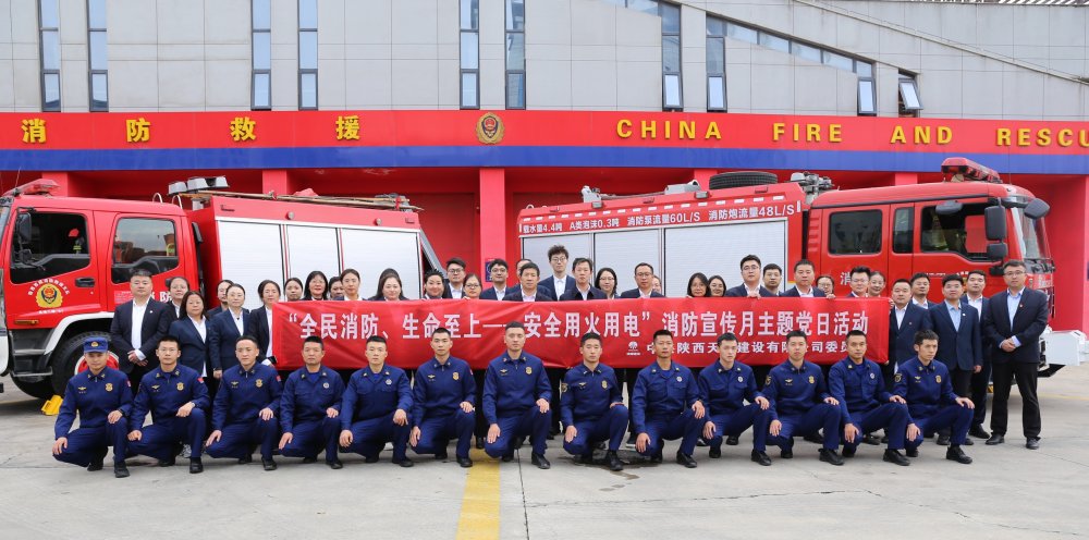 零距离体验“火焰蓝”实打实筑牢“安全线”