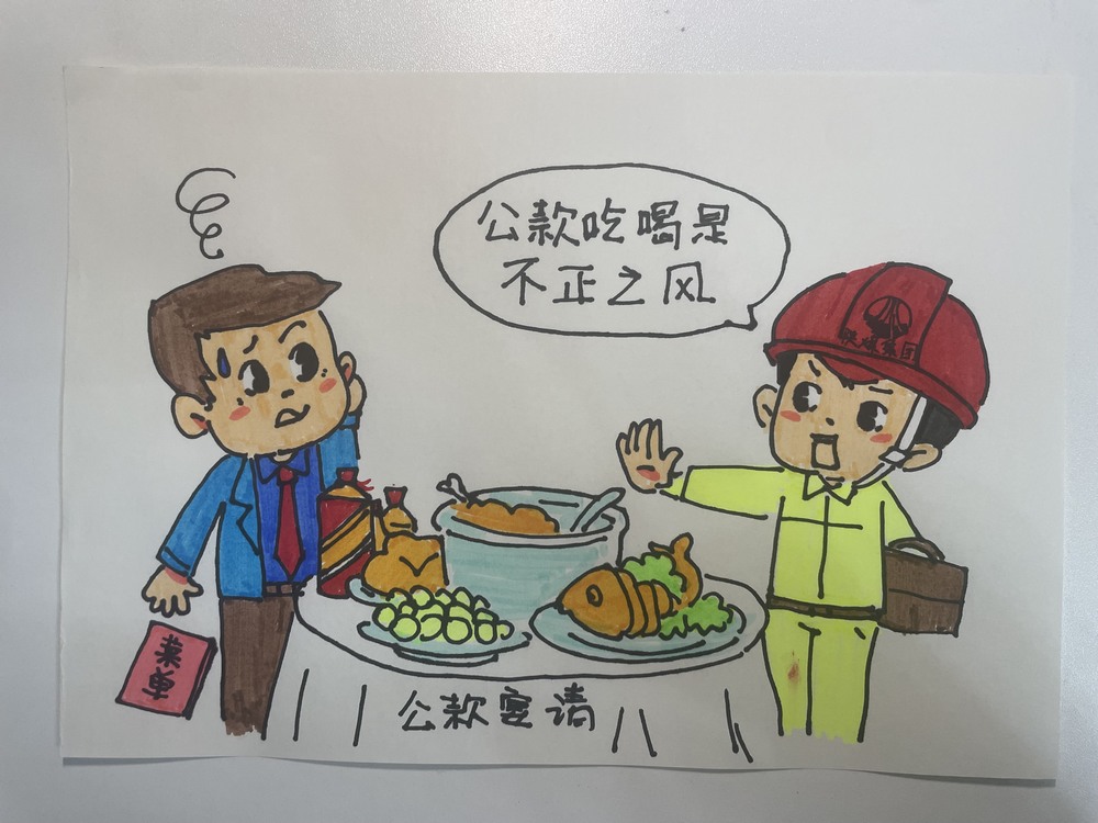 emc网页版登录建设铜煤公司以“廉”绘心 廉洁文化宣传作品里的清风力量