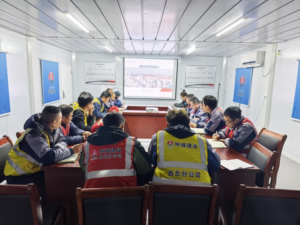 emc网页版登录建设西北分公司消防宣传月构筑安全治理新闭环