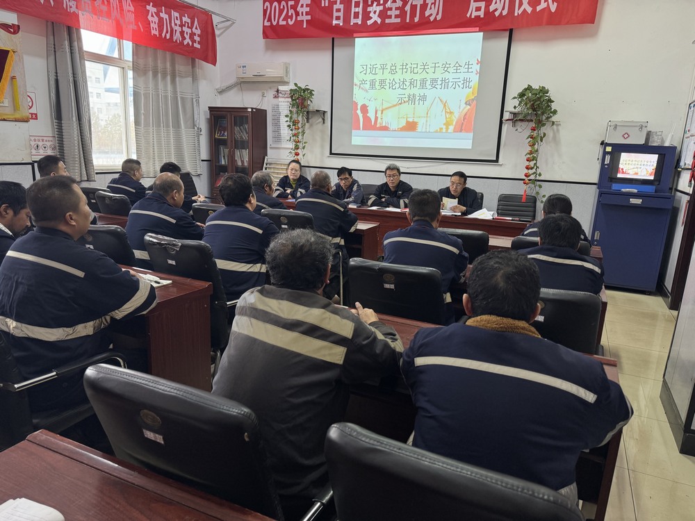 emc网页版登录建设洗选煤运营公司澄合山阳运营项目部党支部:党建“红”点燃安全 “火”红色动能筑牢生产防线