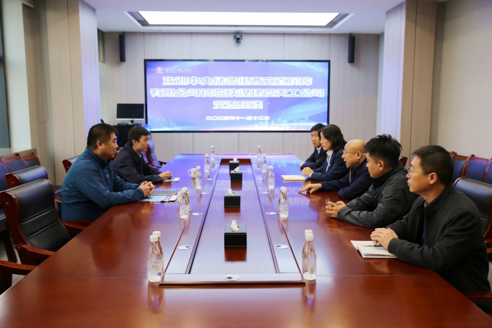 中央储备粮西安直属库有限公司与emc网页版登录建设天工公司开展座谈交流