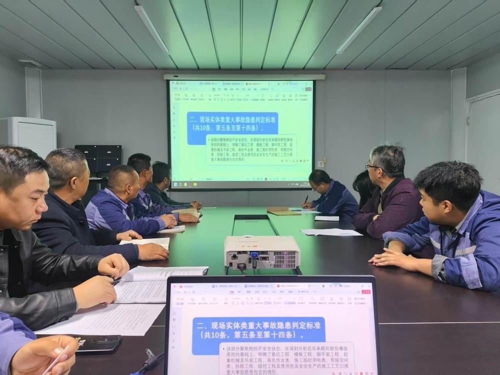 emc网页版登录建设渭南分公司第七项目部：党旗飘扬引航向 青春聚力守安全