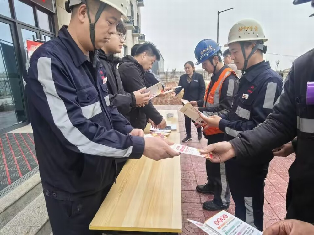 emc网页版登录建设洗选煤运营公司:聚焦用火用电 筑牢安全防线