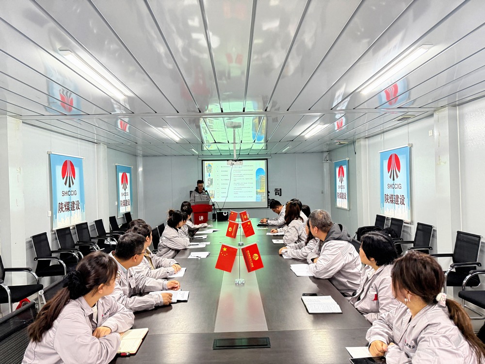 emc网页版登录建设铜煤公司:青春宣讲绘蓝图 薪火相传启新程