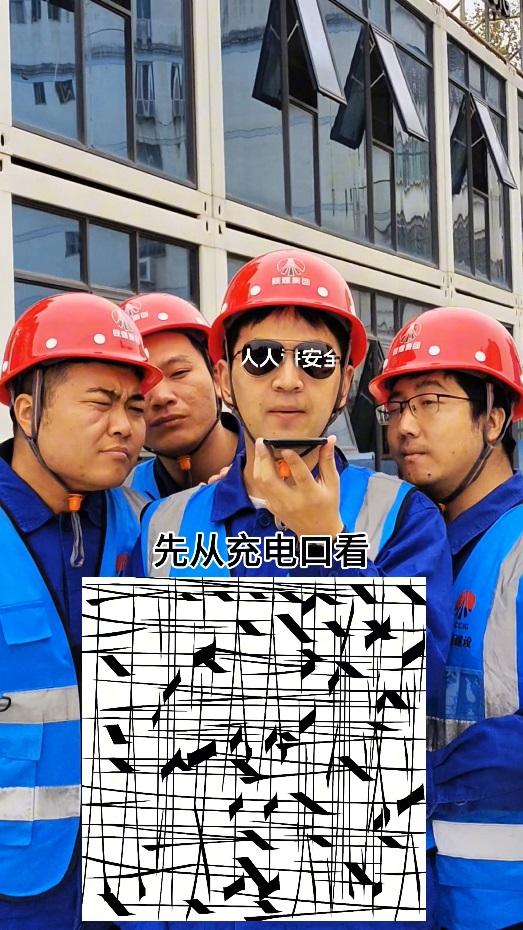 emc网页版登录建设澄合分公司：用眼力破解百日安全密码