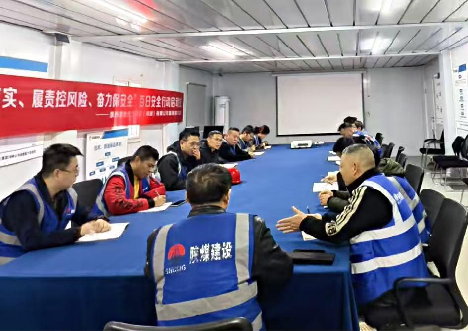 筑牢安全基石,打造本安班组 ——emc网页版登录建设新城公司扎实推进班组安全建设落地见效