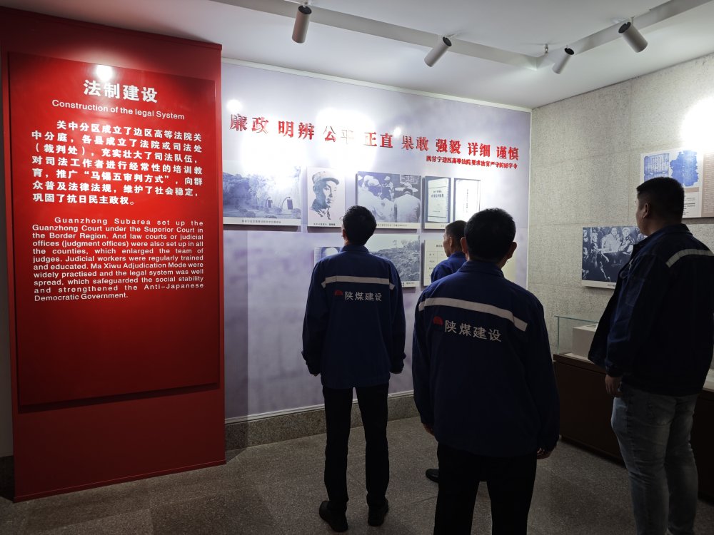 emc网页版登录建设澄合分公司第三安装项目部以优良家风涵养廉政清风