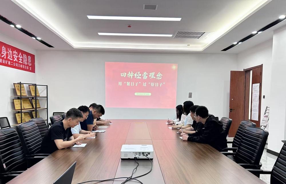 emc网页版登录建设矿建二公司:青年筑梦启新程 实干担当促发展