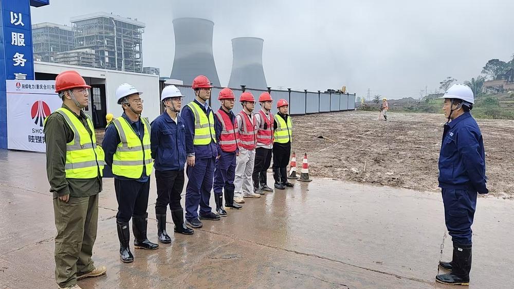 emc网页版登录建设铜煤公司合川电厂项目部:锚定安全基准 聚力提速攻坚