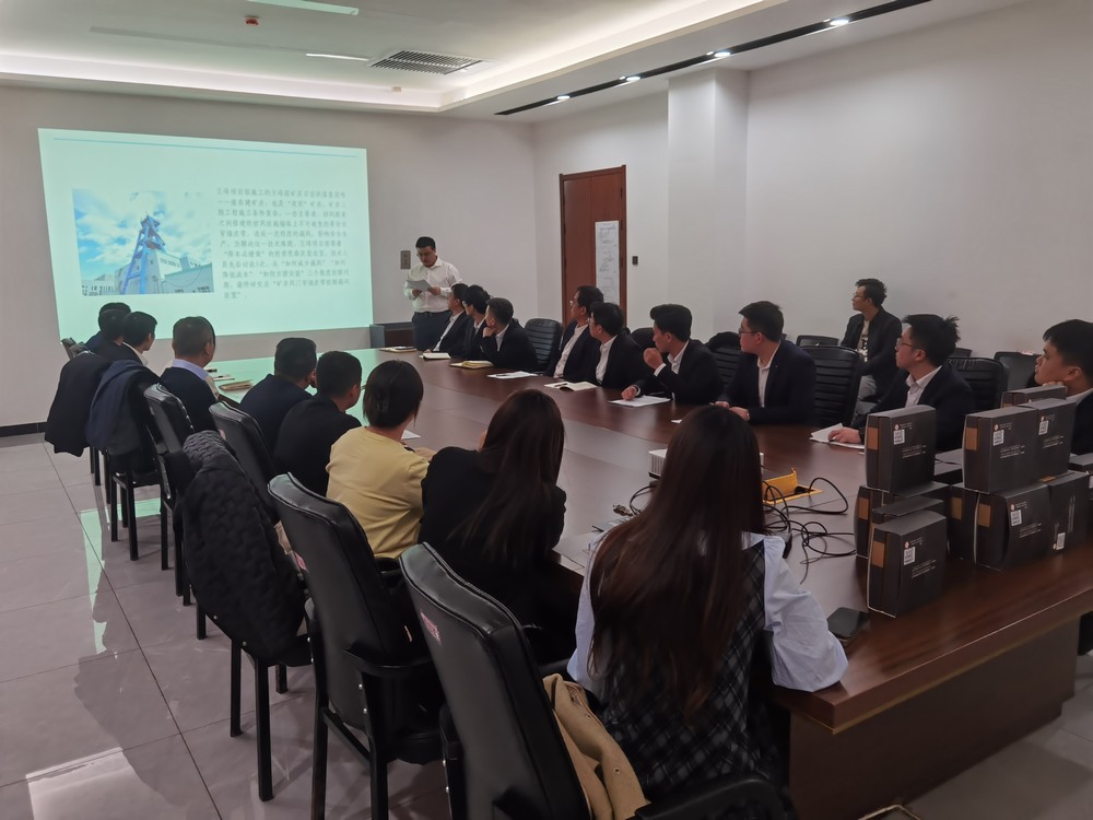 emc网页版登录建设矿建二公司:学思践悟明方向 青春建功启新程