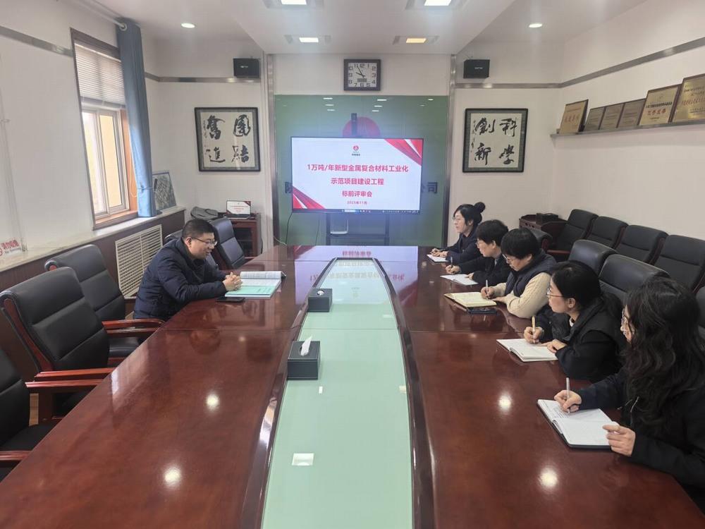 emc网页版登录建设铜煤公司:精细化商务管理赋能项目发展全周期