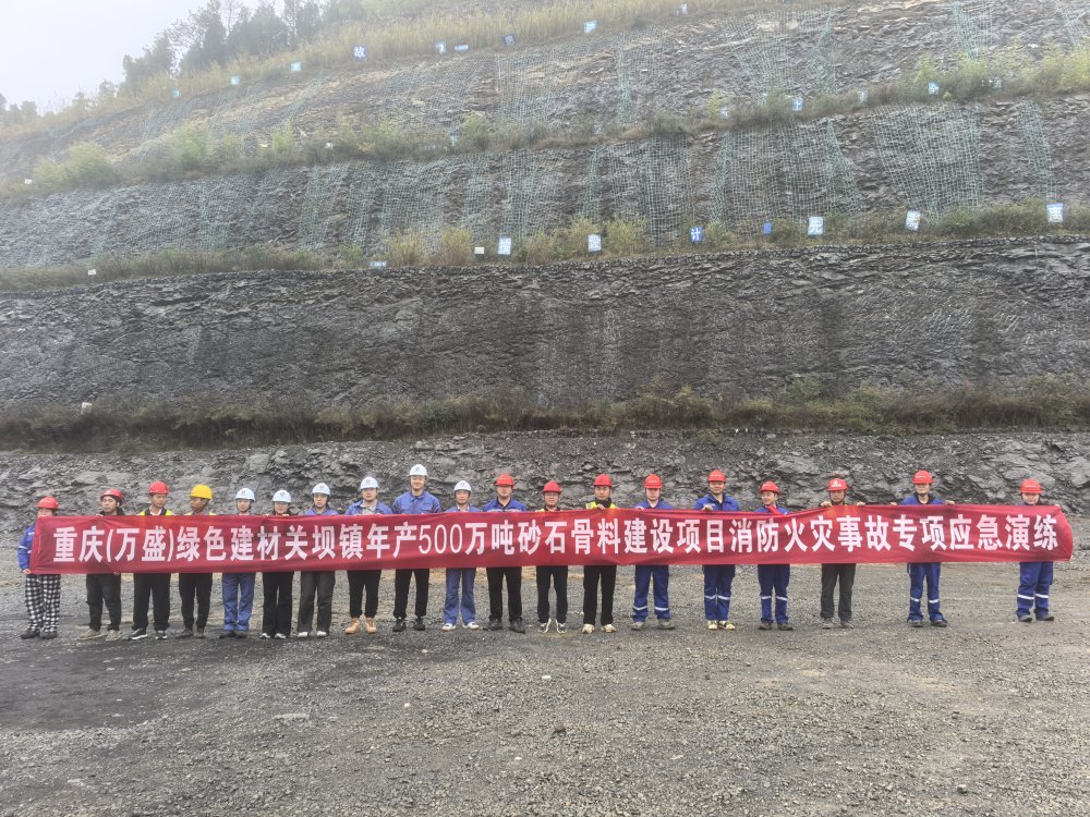 emc网页版登录建设绿宇公司:安全“不打烊” 消防“零距离”