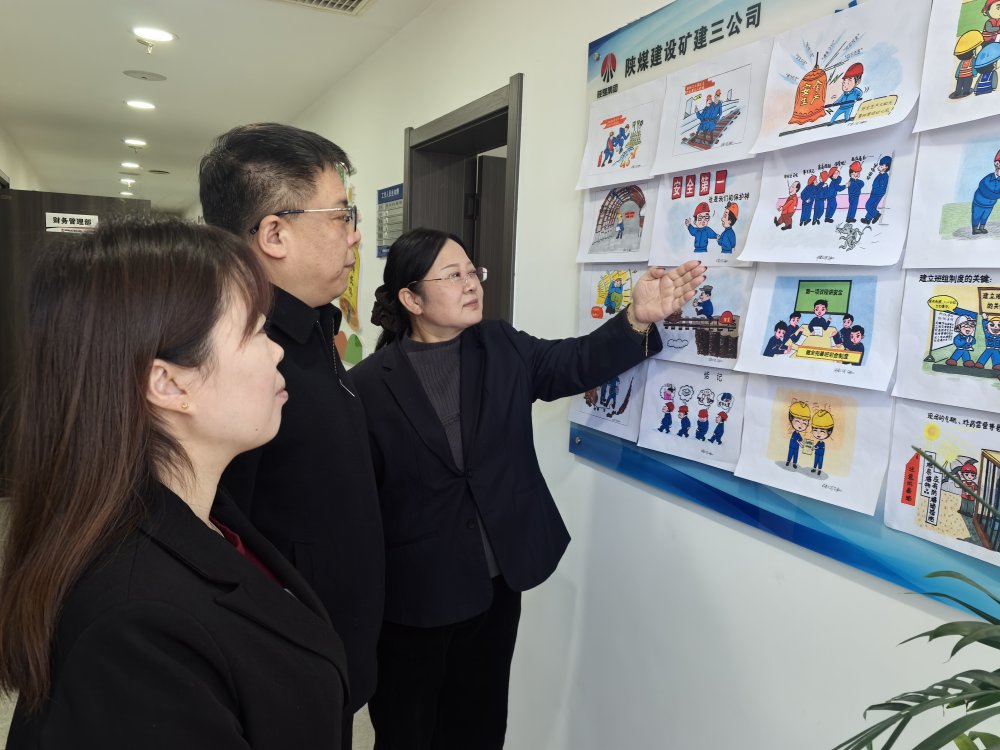 emc网页版登录建设矿建三公司:多维发力筑防线 全员同心保安全