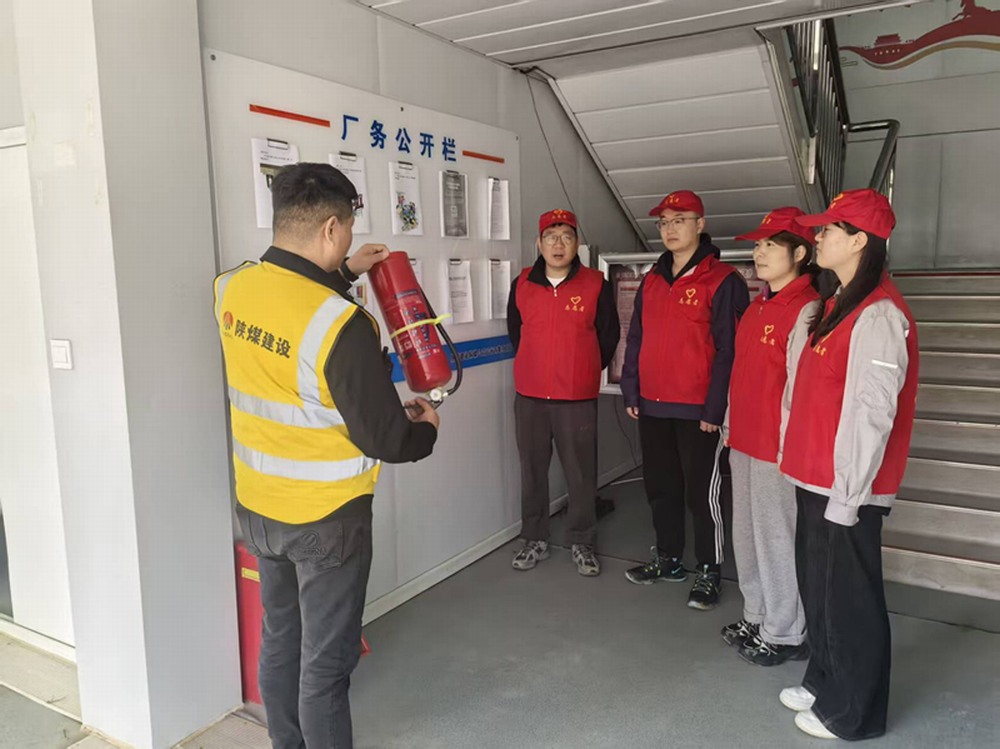 emc网页版登录建设铜煤公司消防安全系列活动亮点纪实
