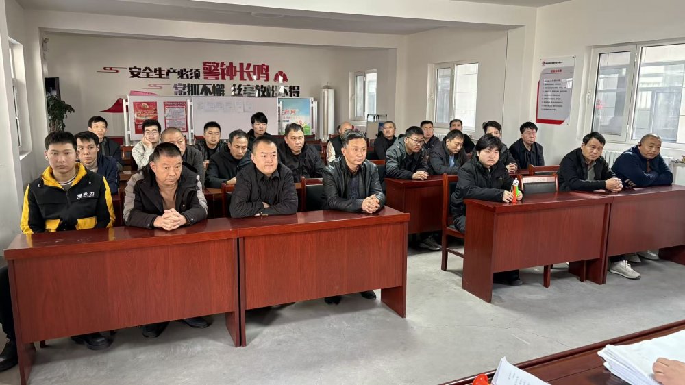 emc网页版登录建设煤矿运营服务分公司:以班为基提质效 凝心聚力护安全