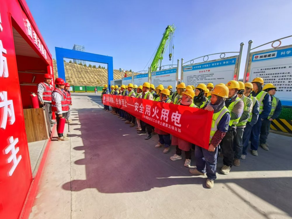 emc网页版登录建设天工公司土建第五项目部:消防月里“组合拳”,织密安全“防护网”