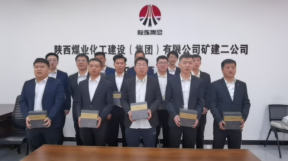 emc网页版登录建设矿建二公司:青春赋能谋发展 畅所欲言话未来