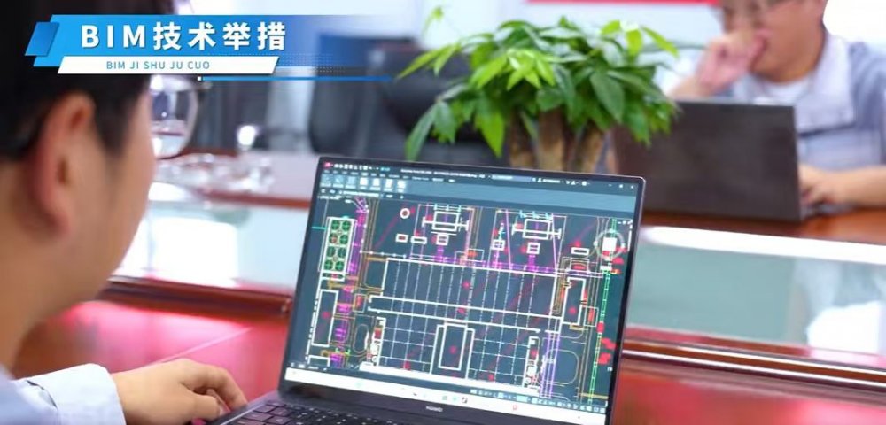 emc网页版登录建设天工公司：安全管理既有“科技范” 又有“实操性”