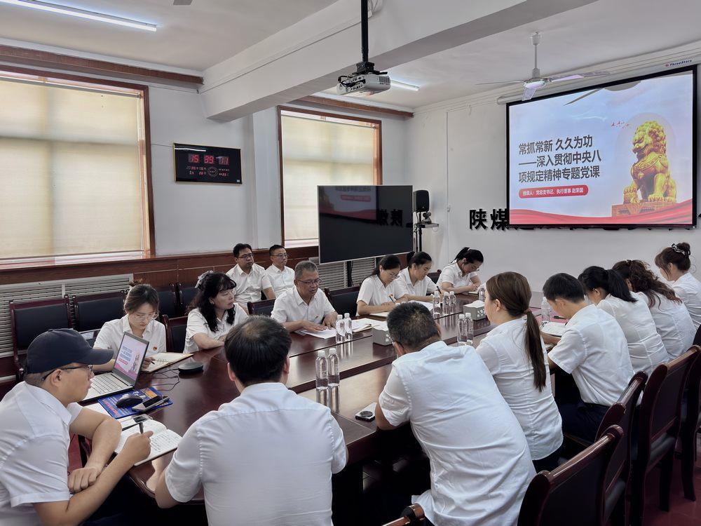 emc网页版登录建设机电安装公司:党建领航筑防线 清风正气促发展