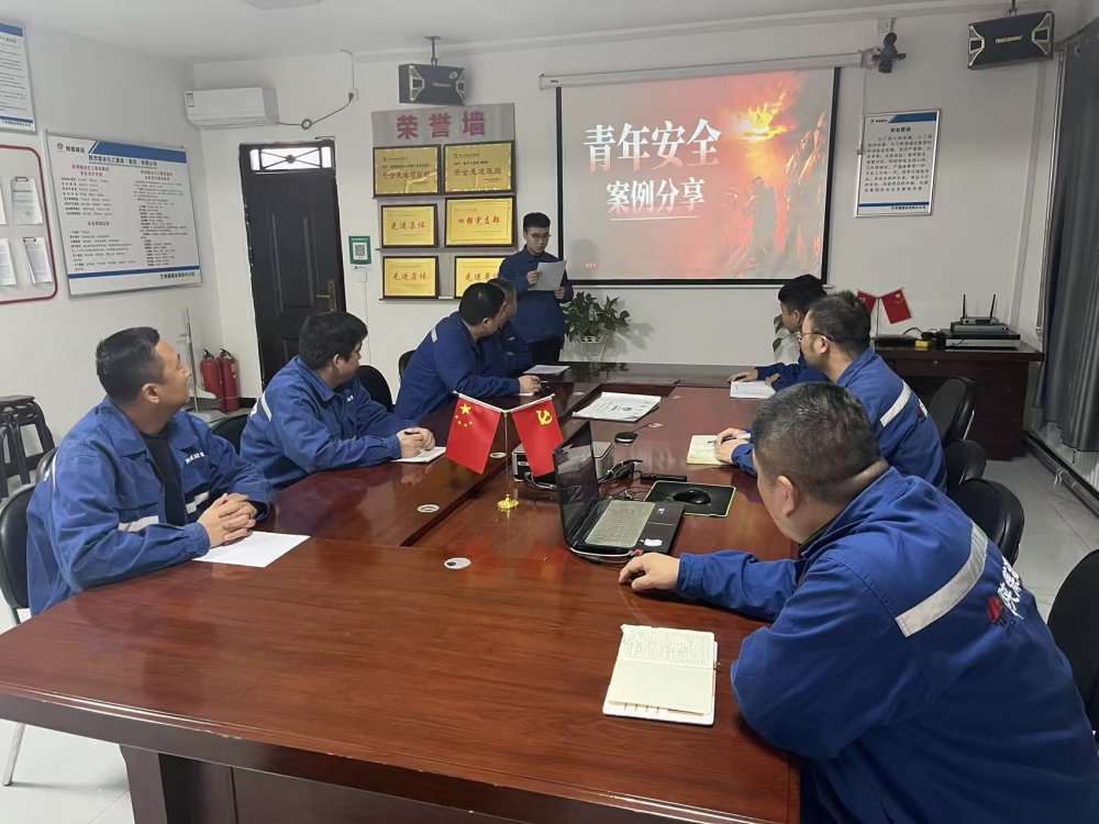 emc网页版登录建设澄合分公司：青年聚力查隐患 百日攻坚守安全