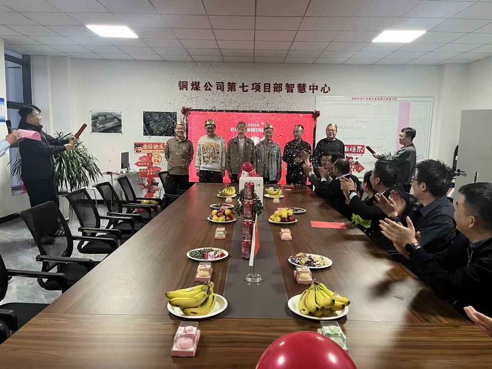 emc网页版登录建设铜煤公司:多措施暖心服务绘就职工幸福画卷