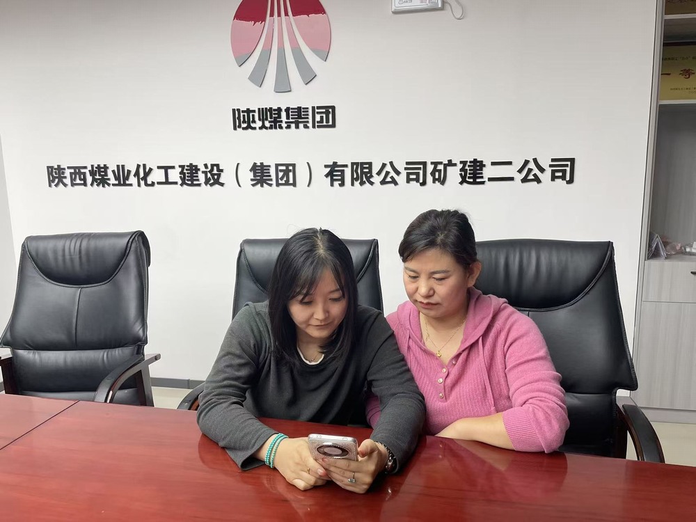 emc网页版登录建设矿建二公司:多维赋能强保障 暖心服务促提升