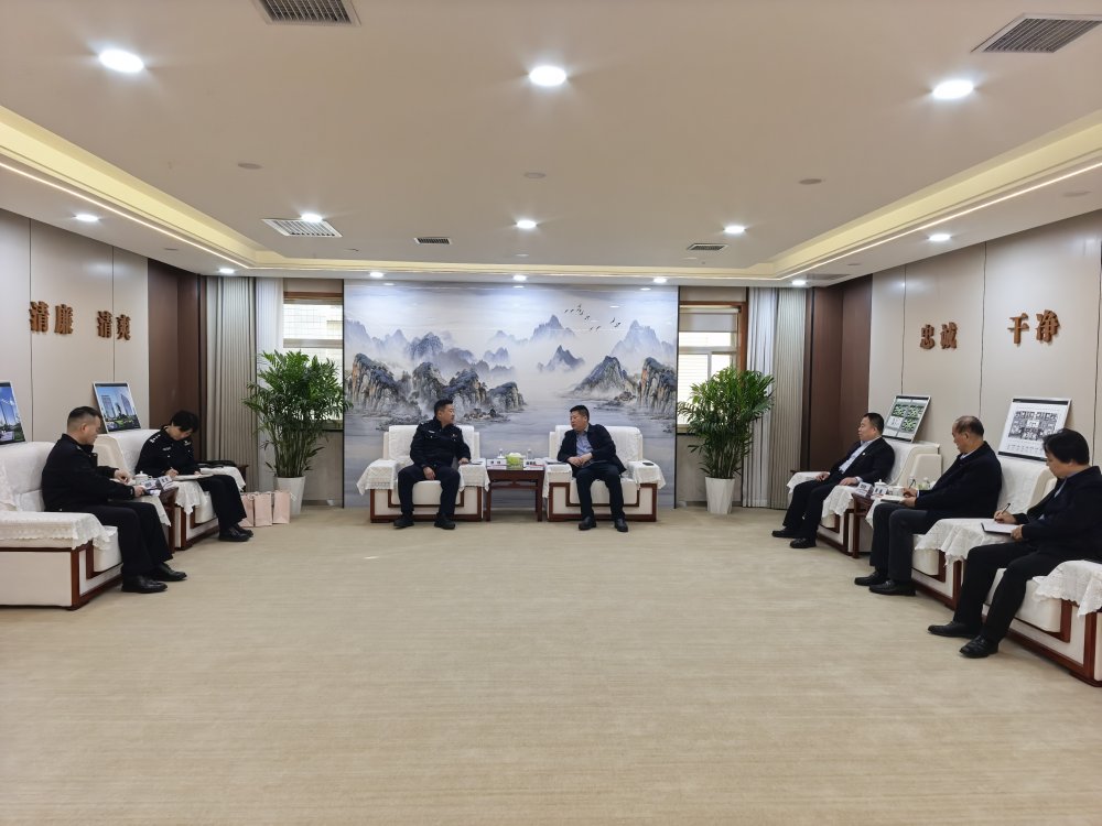 西安市公安局经开分局与emc网页版登录建设集团座谈交流