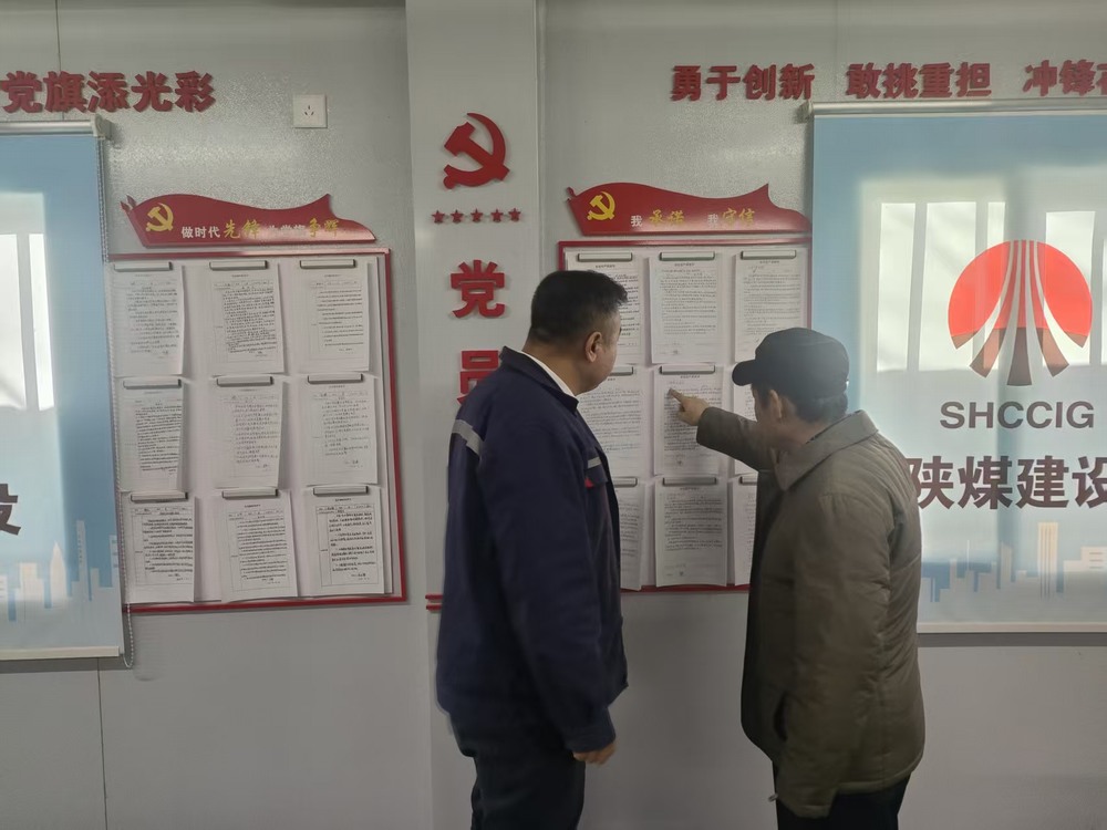 emc网页版登录建设铜煤公司:把稳廉洁方向盘,筑牢项目廉洁线