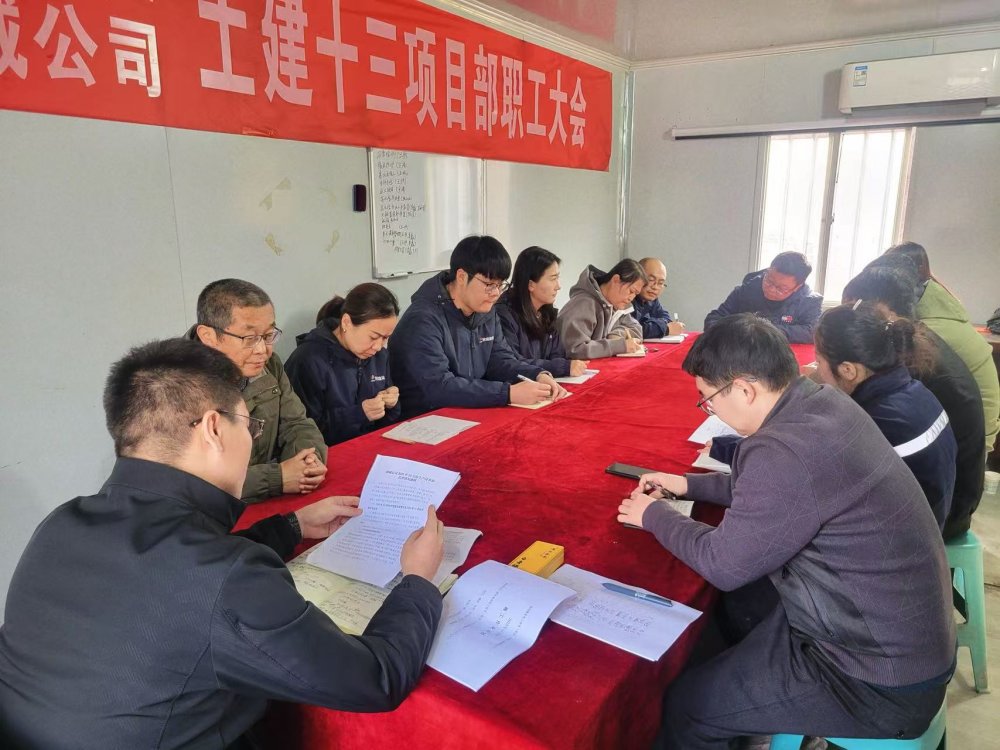 emc网页版登录建设韩城分公司土建十三项目部:以“清”筑基,以“廉”护航,奏响廉洁建设新乐章