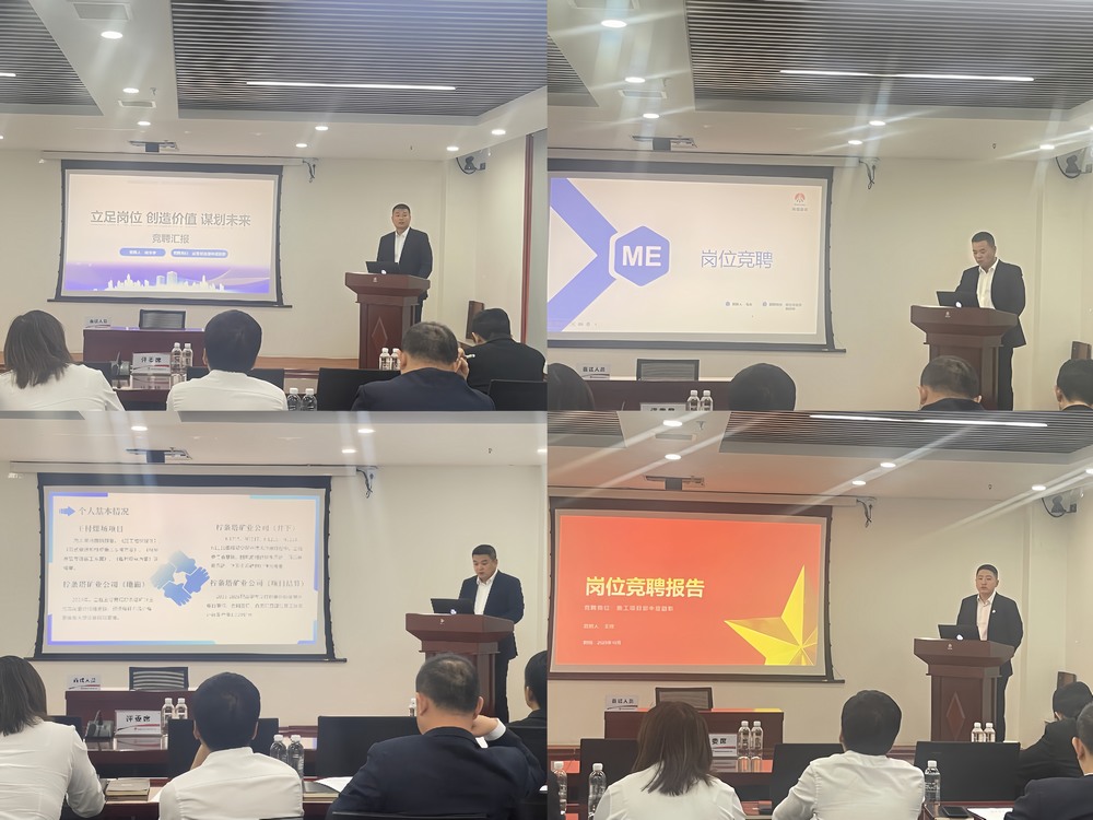 党建引领聚合力 实干担当促发展