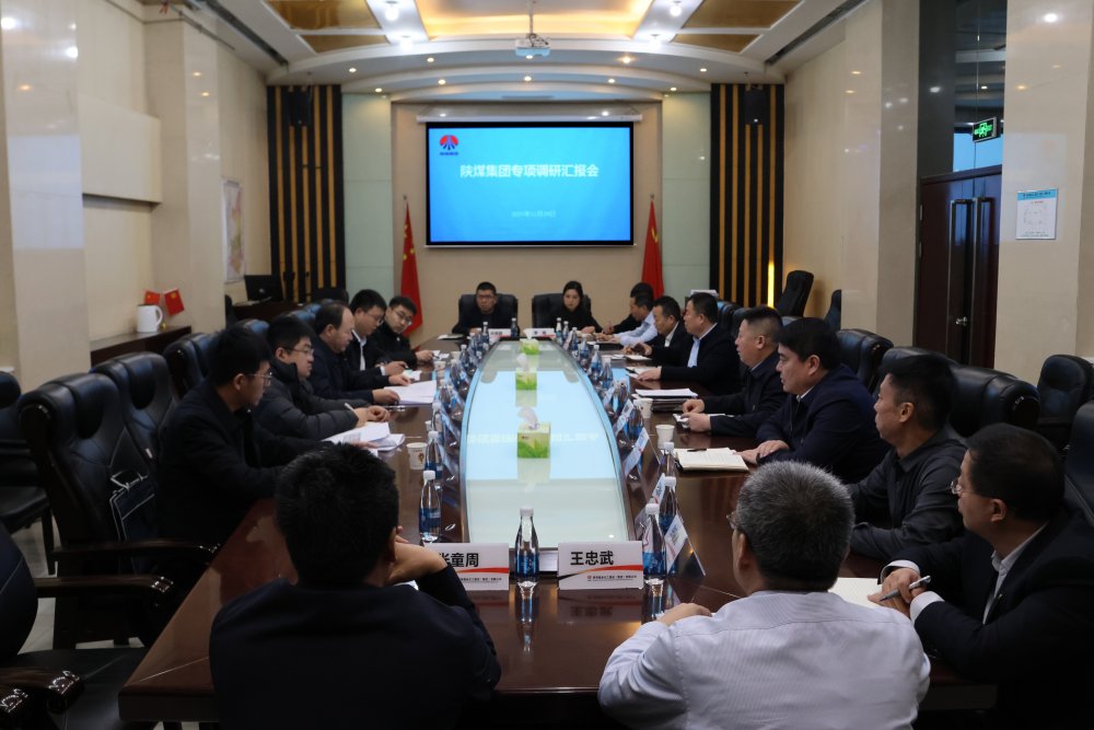 emc网页版登录集团企管部一行到emc网页版登录建设专项调研