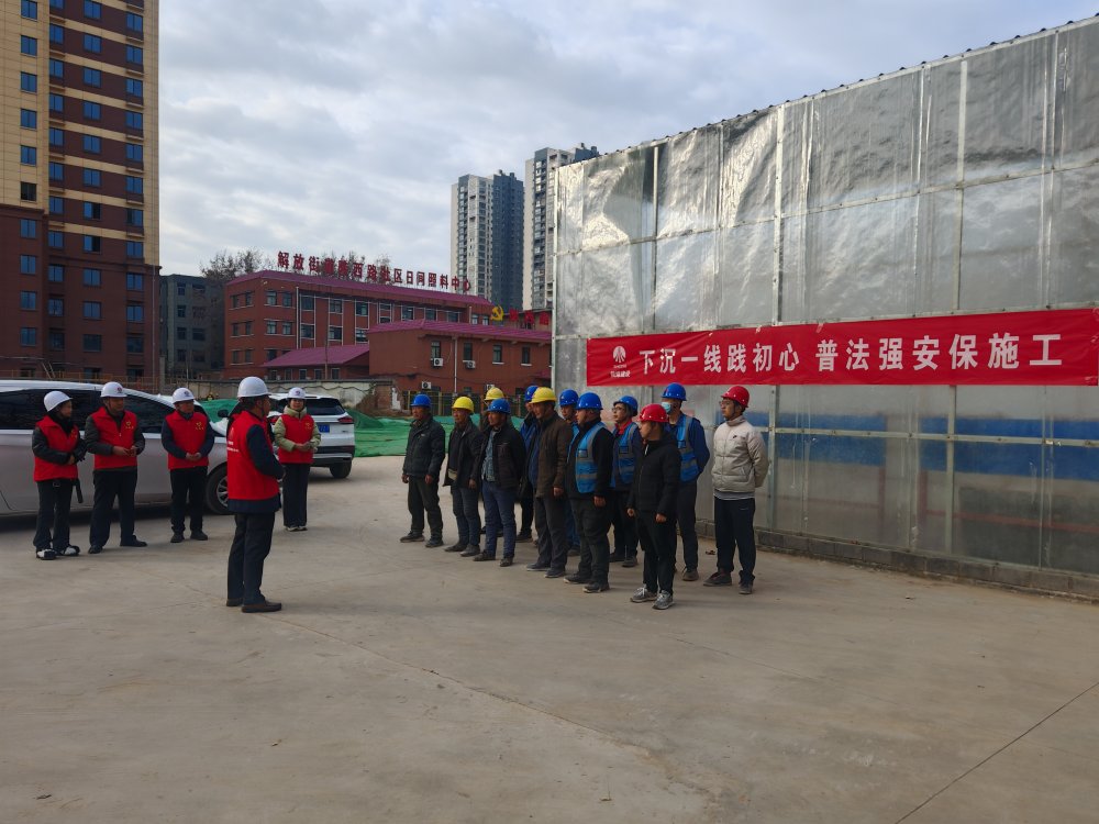 emc网页版登录建设澄合分公司:机关党员下沉一线宣贯《安全生产法》筑牢安全防线