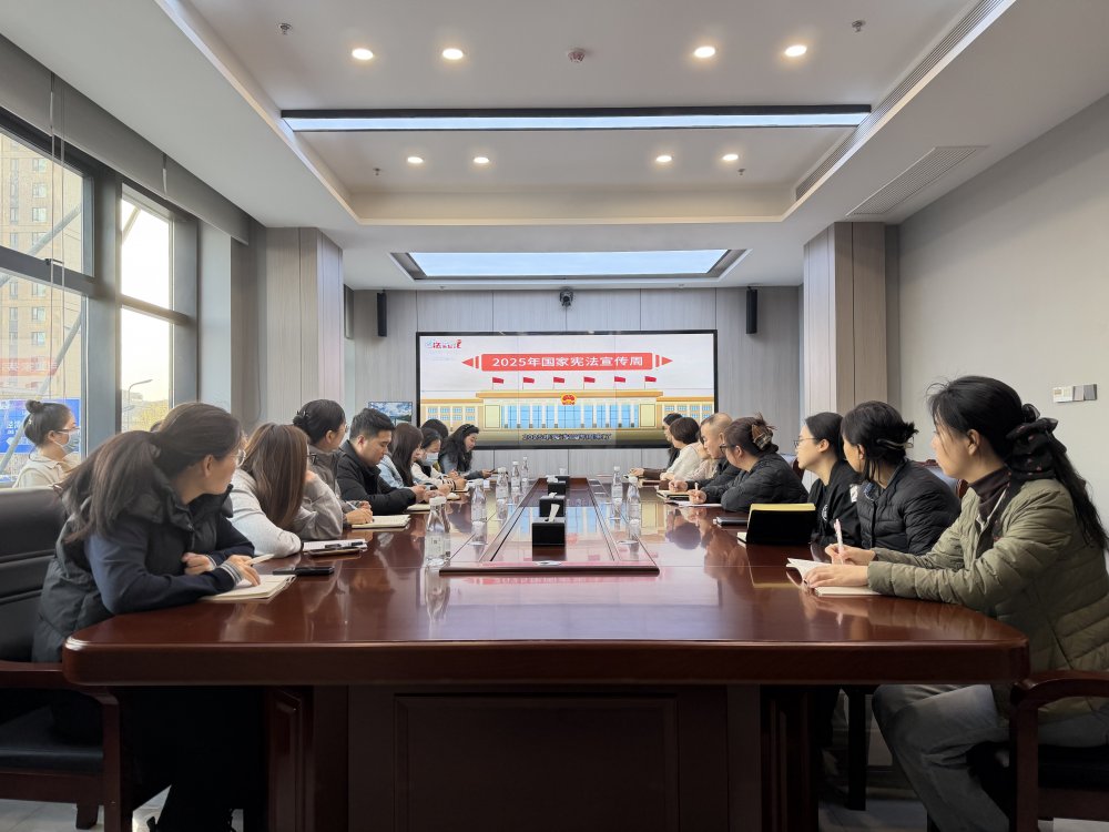 emc网页版登录建设天工公司:宪法精神润人心 法治护航筑根基